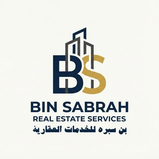 مكتب بن سبره للخدمات العقارية