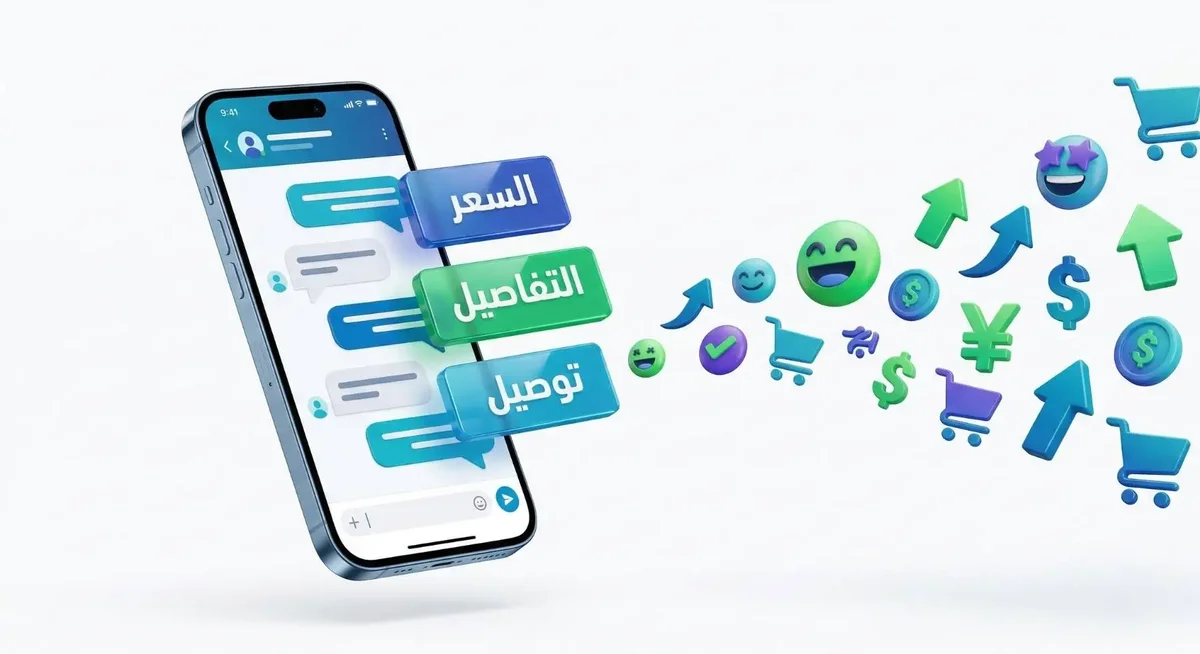 كيفية عمل رد تلقائي على فيسبوك وانستجرام (دليل 2026)